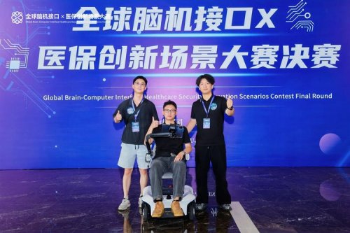 Robot Chery Bawa Teknologi Kendali Otak ke Kursi Roda