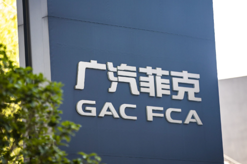 GAC, Fiat, GAC Fiat Chrysler Resmi Bangkrut