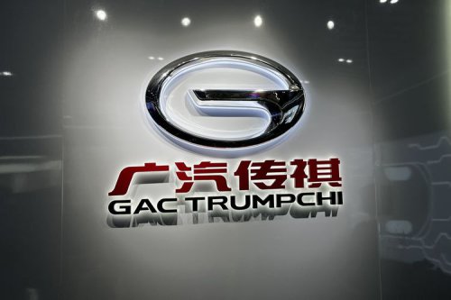 Berkunjung ke Pusat Inovasi dan Pabrik GAC di China