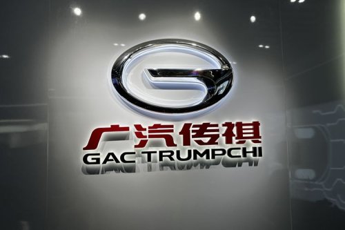 Berkunjung ke Pusat Inovasi dan Pabrik GAC di China