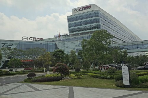 Sekelebat Menyambangi "Biangnya" Mobil Aion di China 