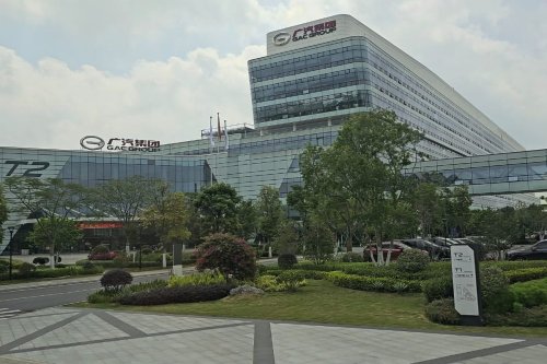 Aion, Sekelebat Menyambangi "Biangnya" Mobil Aion di China 