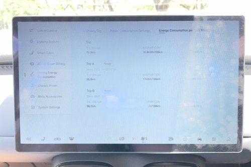 Aion UT: Konsumsi Daya 17 kWh per 100 Km, Apa Artinya?