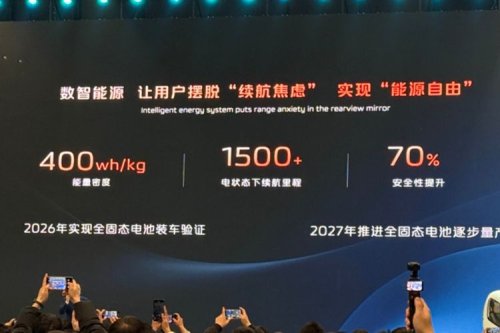 Setahun Diuji, Ini Alasan Baterai Solid-State Belum Dipakai ke Mobil