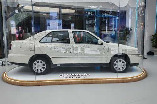 Bertemu Chery Fulwin, Mobil Pertama yang Dibuat Chery
