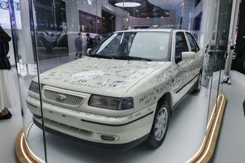 Bertemu Chery Fulwin, Mobil Pertama yang Dibuat Chery