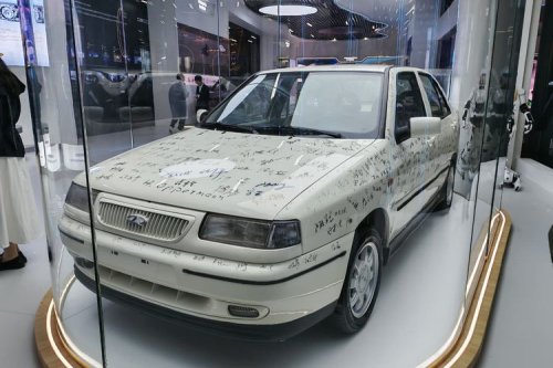 Bertemu Chery Fulwin, Mobil Pertama yang Dibuat Chery