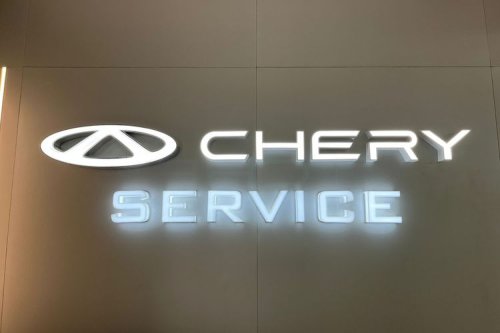 Chery Resmikan Diler ke-63 di Pamulang