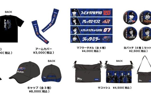 Yamaha NMAX Bergaya Manga Jadi Skuter Paddock MotoGP Jepang 2026