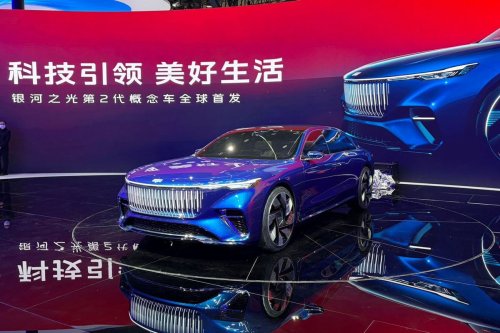 Geely Pamerkan Konsep Galaxy Light Generasi Kedua di Beijing Auto Show 2026