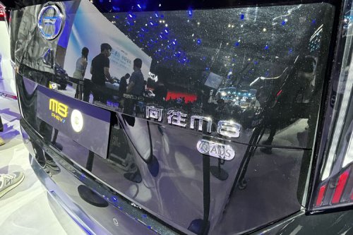 GAC E9: MPV Premium PHEV Siap Meluncur di Indonesia