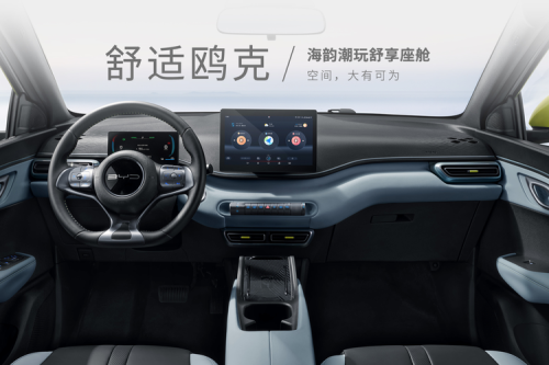 BYD | BYD Seagull | Sudah Mendarat, Simak Bocoran Harga dan Spesifikasi BYD Seagull