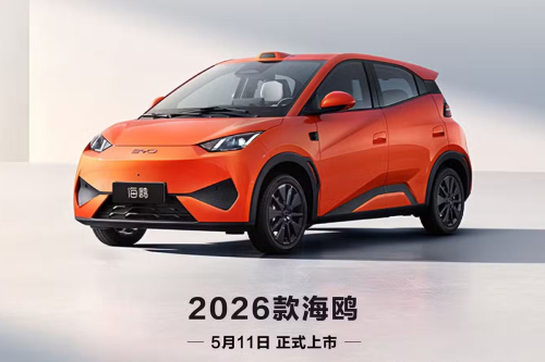 BYD Atto 1 LiDAR Meluncur, Harga Rp 178 Jutaan di China