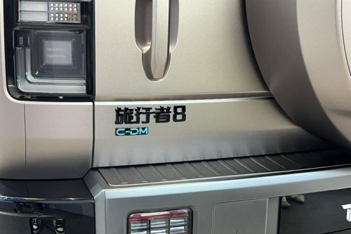 Jetour, Jetour T8, Konsep SUV PHEV buat Segmen Keluarga