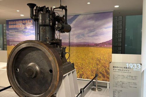 Napak Tilas Perjalanan 100 Tahun Daihatsu di Humobility World