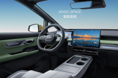 Aion Y Plus 2025 Meluncur di China, Lebih Canggih