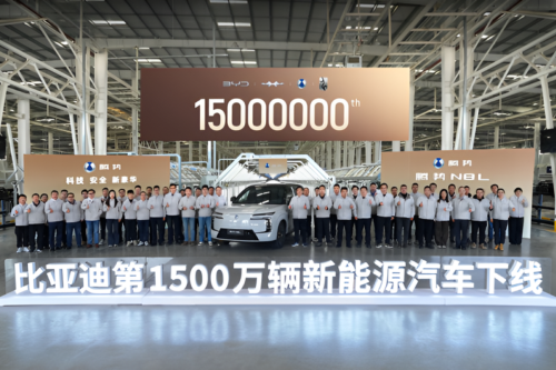 Produksi Mobil Listrik dan PHEV BYD Tembus 15 Juta Unit
