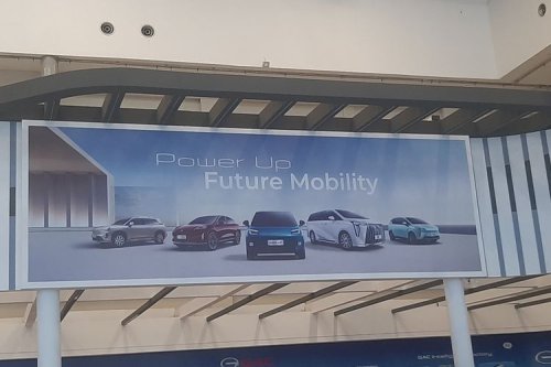 GAC | Aion | Bocoran Mobil Baru GAC Aion di GIIAS 2025, Ada E9 PHEV