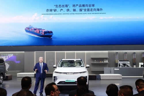 Strategi GWM dalam Menjaga Ketahanan Energi Jangka Panjang