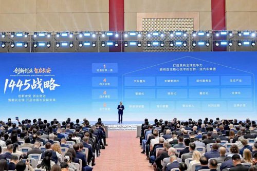 Ambisi Changan Group: Masuk 10 Besar Dunia Lewat Strategi Ini