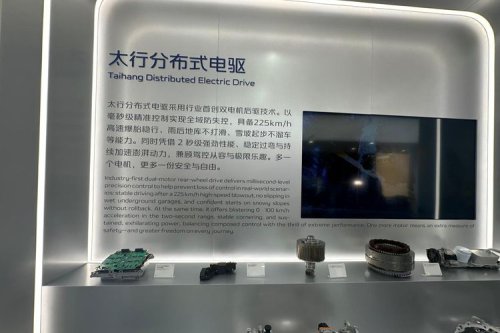 Mengenal SDA Intelligent, Terobosan Teknologi Cerdas Changan