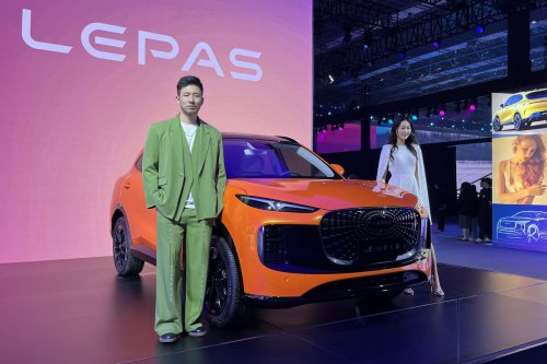 Mengenal Lepas, Merek Mobil Baru yang Siap Meluncur di GIIAS 2025