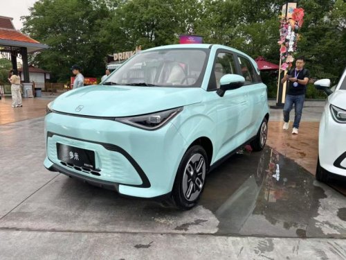 Spek Mobil Listrik Mungil Chery: Harga Rp 100 Jutaan, Jarak Tempuh 405 Km