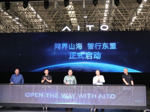 KIKT Dukung Tur Darat Mobil Listrik AITO dari Chongqing ke Jakarta