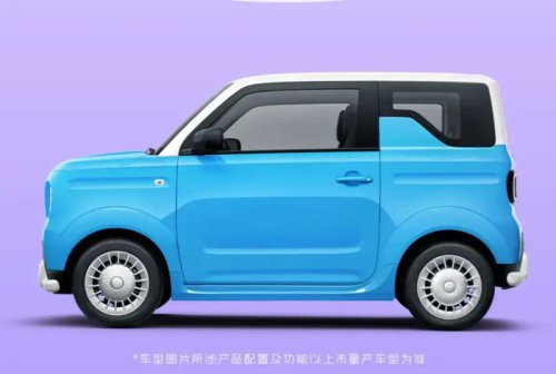 Ada Lagi Mobil Listrik China Murah: Pakai Baterai LFP, Harga Cuma Rp 80 Jutaan