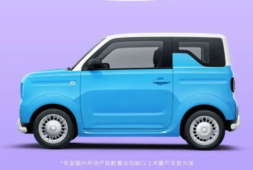 Ada Lagi Mobil Listrik China Murah: Pakai Baterai LFP, Harga Cuma Rp 80 Jutaan
