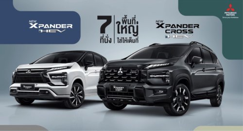 Mitsubishi Xpander Kini Punya Fitur ADAS Diamond Sense, Tapi...