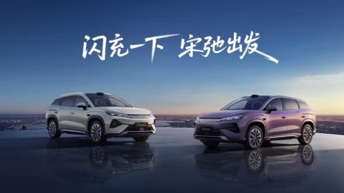 SUV Listrik Baru BYD Meluncur: Bisa Tempuh 710 Km, Ngecas Cuma 9 Menit