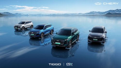 Bocoran Mobil Baru Chery yang Meluncur Sebentar Lagi