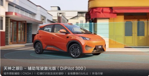 Spek BYD Atto 1 Terbaru: Harga Mulai Rp 180 Jutaan, Jarak Tempuh 405 Km
