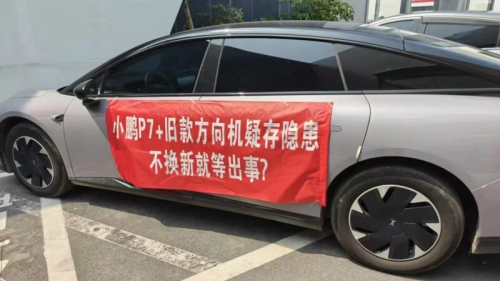 Xpeng, XPeng X9, Xpeng issues massive recall for X9 following air suspension failures in high heat