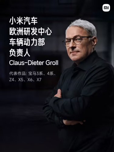 Xiaomi, BMW, Porsche, Lamborghini, Xiaomi opens European R&D center in Munich, poaching BMW, Porsche, and Lamborghini veterans