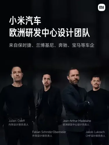 Xiaomi, BMW, Porsche, Lamborghini, Xiaomi opens European R&D center in Munich, poaching BMW, Porsche, and Lamborghini veterans