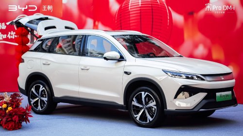 BYD Song Pro PHEV crossover to get a 33% EV range boost due to new battery