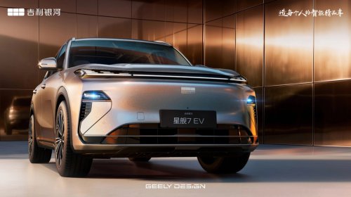 Geely Galaxy Starship 7 EV unveiled with 605 km range, positioned above EX5 SUV
