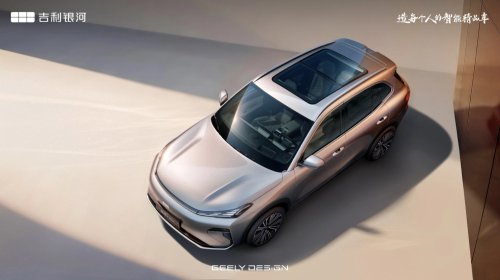 Geely Galaxy Starship 7 EV unveiled with 605 km range, positioned above EX5 SUV