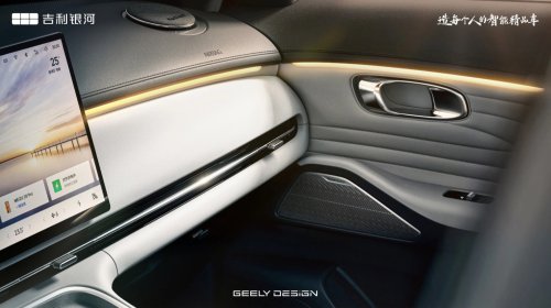 Geely Galaxy Starship 7 EV unveiled with 605 km range, positioned above EX5 SUV