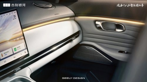 Geely Galaxy Starship 7 EV unveiled with 605 km range, positioned above EX5 SUV