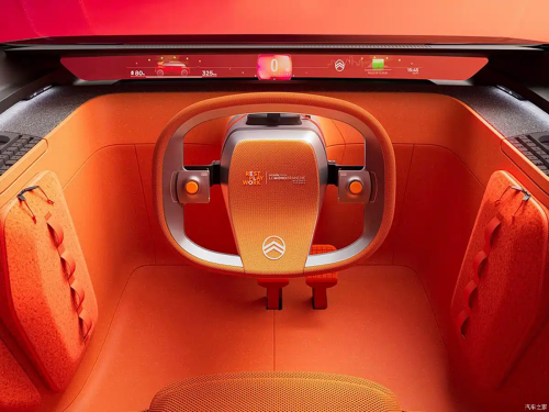 Dongfeng Peugeot and Dongfeng Citroën unveil four concept cars at 2026 Beijing Auto Show