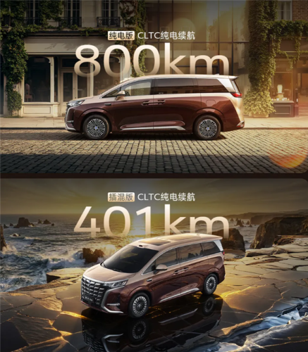 Denza, China’s best-selling new energy MPV gets an upgrade: second-gen Denza D9 launches