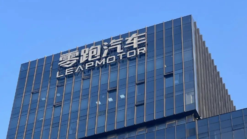 Leapmotor plans second brand for premium market in 2027, targeting 300,000+ yuan (43,500+ USD) segment