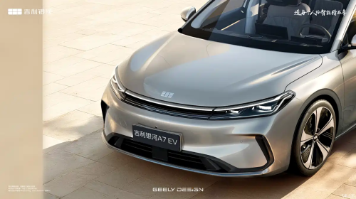 Geely, Geely’s global model Galaxy A7 EV with 550 km range had its official images revealed