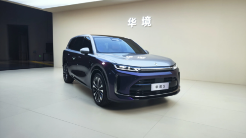 SGMW and Huawei join forces: Huajing S large plug-in hybrid SUV opens for blind pre-order