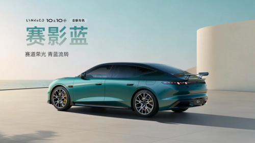 Lynk Co, BYD, Lynk & Co unveils 10+ and 10 EVs with faster charging speed than BYD’s 10-97% in 9 minutes