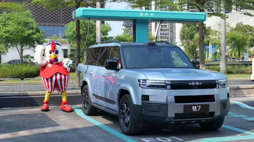 BYD partners with KFC China for 9-minute EV charging and dining experience