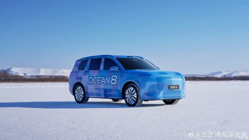 BYD Auto, BYD, SUV, Beijing Auto Show 2026, Beijing Auto Show, BYD Ocean series’ flagship SUV Sealion 08 to debut at Beijing Auto Show 2026